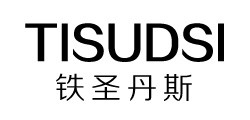 TISUDSI 铁圣丹斯