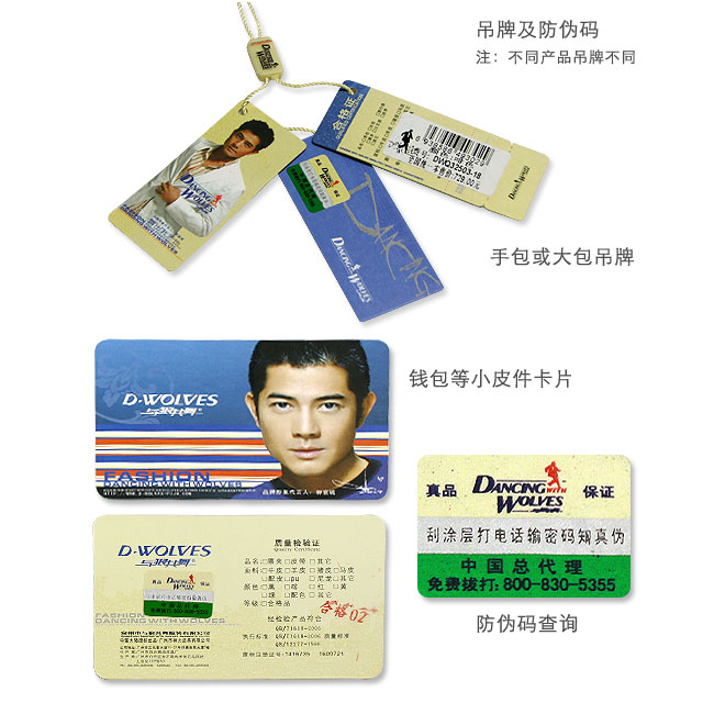 清仓价D-wolves与狼共舞 男士手包 专柜正品 DWQ32107-28-第9张图