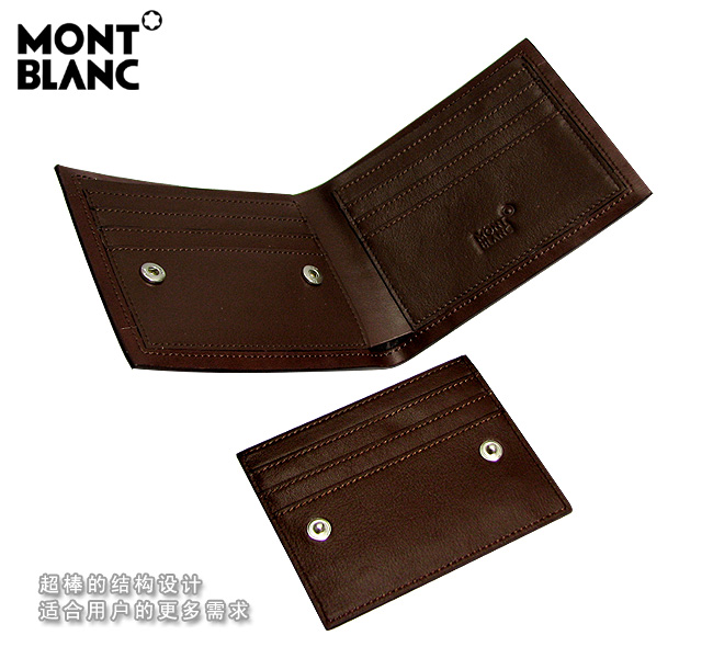 清仓价 Montblanc万宝龙 男士真皮钱包 横款 627C-第4张图