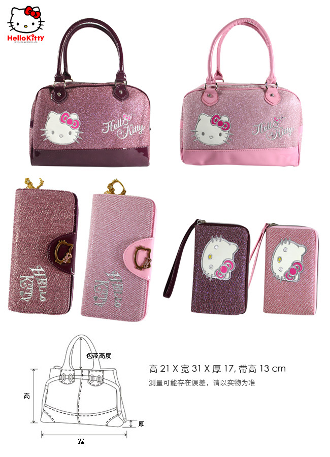 HelloKitty 女士手提包 女士肩包 闪紫 HK-2020-SZ-第10张图