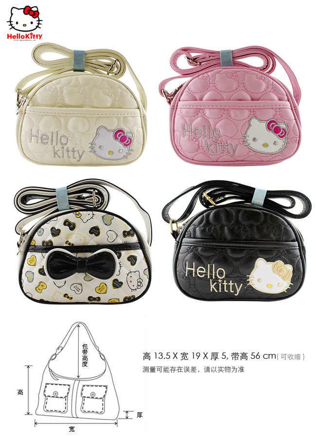 HelloKitty绣桃心粉色女士肩包-挎包 HK-3006-XF-第4张图
