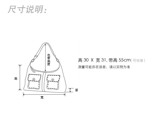HelloKitty绣方格印花黑色女士肩包 HK-8806-HH-第8张图