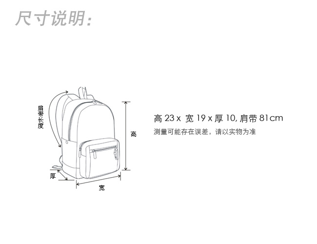 HelloKitty绣方格印花黑色背包 HK-8807-HH-第9张图
