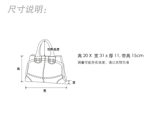 HelloKitty白色女士手提包 HK-9030-YB-第8张图