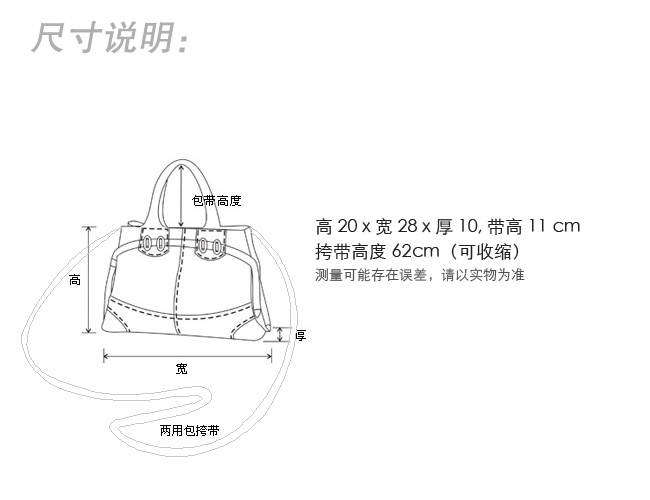 HelloKitty绣方格印花黑色女士手提包-挎包 HK-9031-HH-第10张图