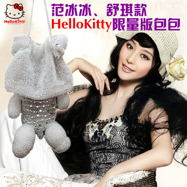 HelloKitty限量版明星款 范冰冰、舒琪款女士肩包 银色中码 HK-M-Y-第2张图