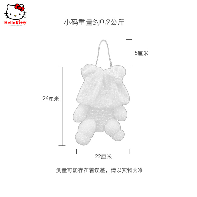HelloKitty限量版明星款 范冰冰、舒琪款女士肩包 银色小码 HK-S-Y-第11张图