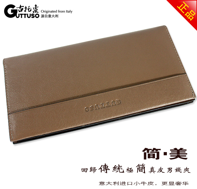 古托索时尚真皮正品牛皮长款钱包钱包卡套 皮具 皮夹钱夹韩国男包 G-8100A-第4张图