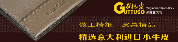 古托索时尚真皮正品牛皮长款钱包钱包卡套 皮具 皮夹钱夹韩国男包 G-8100A-第5张图