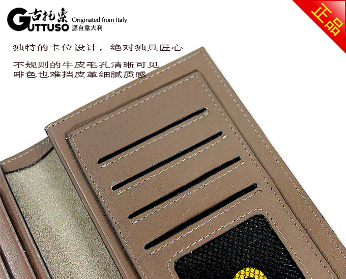 古托索时尚真皮正品牛皮长款钱包钱包卡套 皮具 皮夹钱夹韩国男包 G-8100A-第7张图