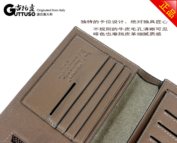 古托索时尚真皮正品牛皮长款钱包钱包卡套 皮具 皮夹钱夹韩国男包 G-8100A-第8张图