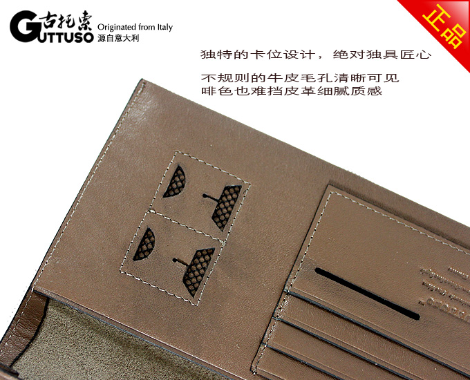 古托索时尚真皮正品牛皮长款钱包钱包卡套 皮具 皮夹钱夹韩国男包 G-8100A-第9张图