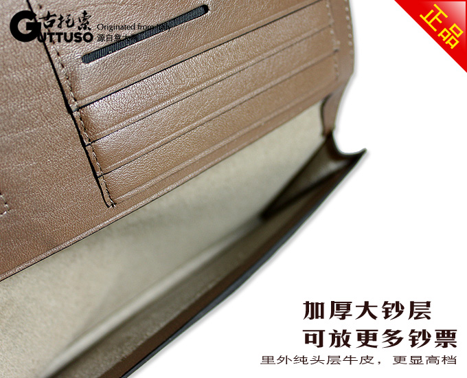 古托索时尚真皮正品牛皮长款钱包钱包卡套 皮具 皮夹钱夹韩国男包 G-8100A-第10张图