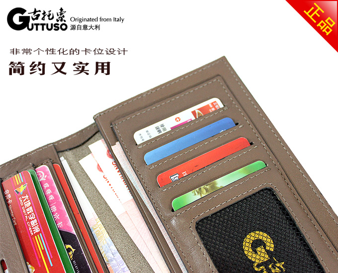 古托索时尚真皮正品牛皮长款钱包钱包卡套 皮具 皮夹钱夹韩国男包 G-8100A-第15张图