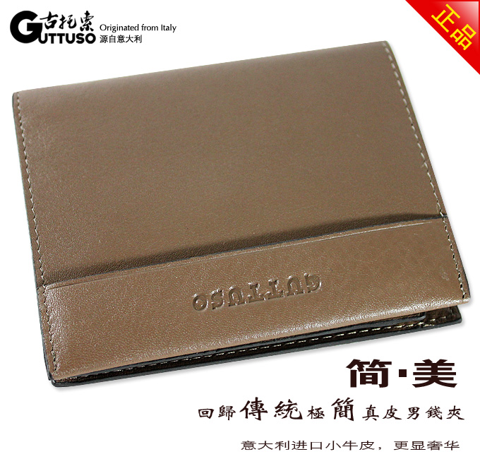 古托索时尚新款正品牛皮钱包卡套 皮夹 皮具职业真皮短款男包包包 G-8100B-第4张图