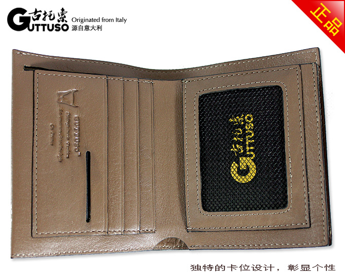 古托索时尚新款正品牛皮钱包卡套 皮夹 皮具职业真皮短款男包包包 G-8100B-第6张图
