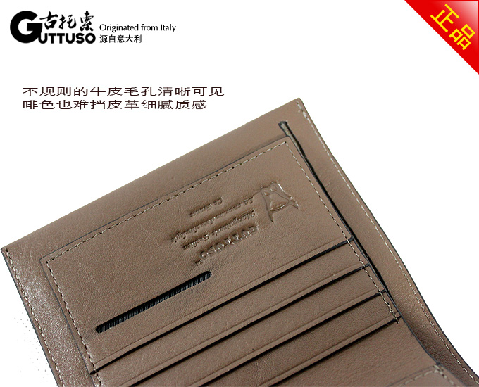 古托索时尚新款正品牛皮钱包卡套 皮夹 皮具职业真皮短款男包包包 G-8100B-第7张图