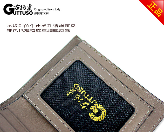 古托索时尚新款正品牛皮钱包卡套 皮夹 皮具职业真皮短款男包包包 G-8100B-第8张图