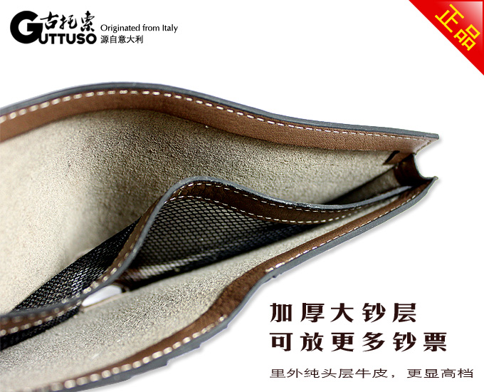 古托索时尚新款正品牛皮钱包卡套 皮夹 皮具职业真皮短款男包包包 G-8100B-第9张图