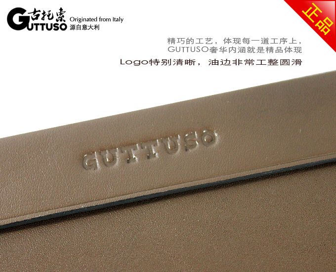 古托索时尚新款正品牛皮钱包卡套 皮夹 皮具职业真皮短款男包包包 G-8100B-第12张图