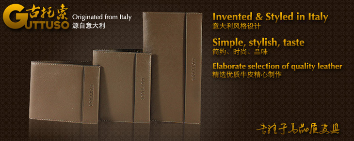 古托索时尚牛皮真皮正品钱包卡套 皮夹 钱夹男 皮具 品牌钱包短款 G-8100C-第0张图