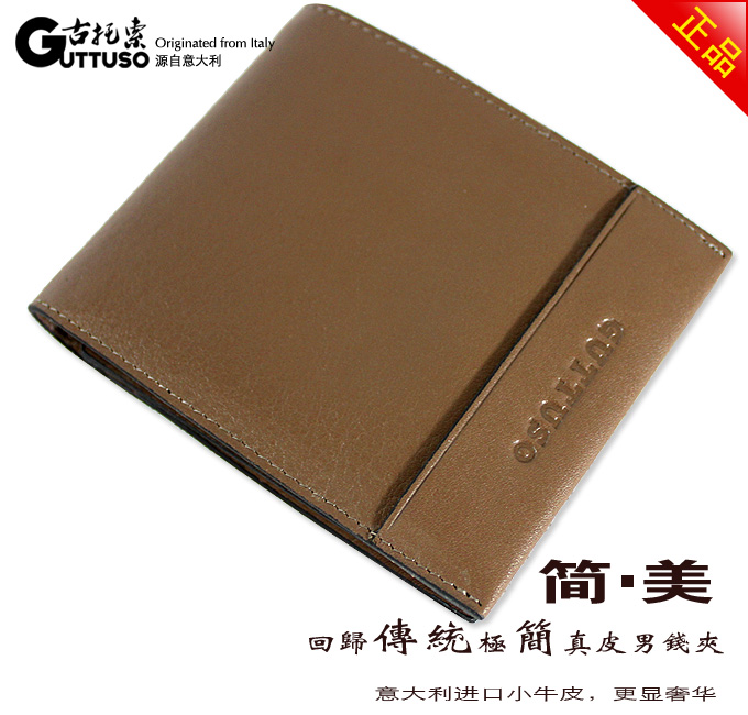 古托索时尚牛皮真皮正品钱包卡套 皮夹 钱夹男 皮具 品牌钱包短款 G-8100C-第4张图