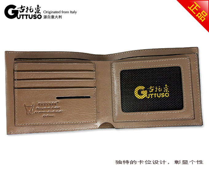 古托索时尚牛皮真皮正品钱包卡套 皮夹 钱夹男 皮具 品牌钱包短款 G-8100C-第6张图