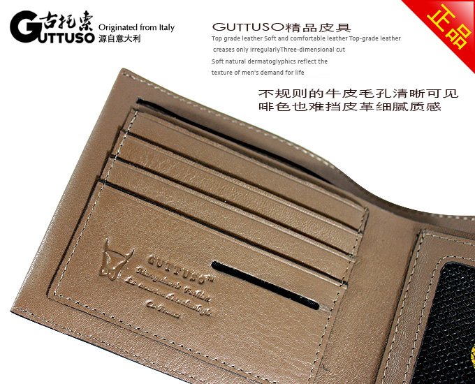 古托索时尚牛皮真皮正品钱包卡套 皮夹 钱夹男 皮具 品牌钱包短款 G-8100C-第8张图