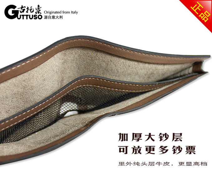 古托索时尚牛皮真皮正品钱包卡套 皮夹 钱夹男 皮具 品牌钱包短款 G-8100C-第9张图