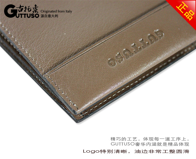 古托索时尚牛皮真皮正品钱包卡套 皮夹 钱夹男 皮具 品牌钱包短款 G-8100C-第11张图
