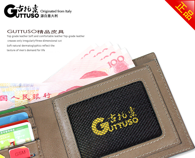 古托索时尚牛皮真皮正品钱包卡套 皮夹 钱夹男 皮具 品牌钱包短款 G-8100C-第16张图