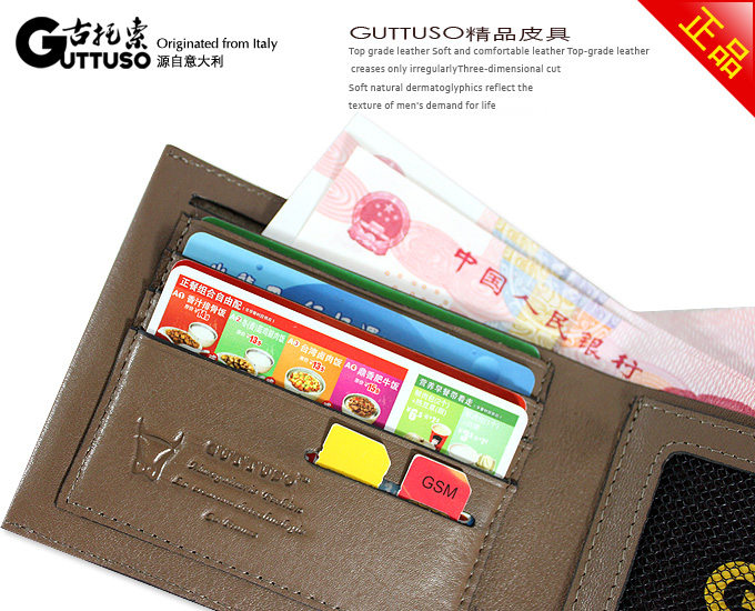 古托索时尚牛皮真皮正品钱包卡套 皮夹 钱夹男 皮具 品牌钱包短款 G-8100C-第17张图