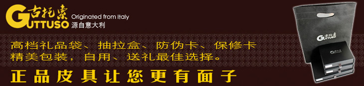 古托索时尚牛皮真皮正品钱包卡套 皮夹 钱夹男 皮具 品牌钱包短款 G-8100C-第18张图