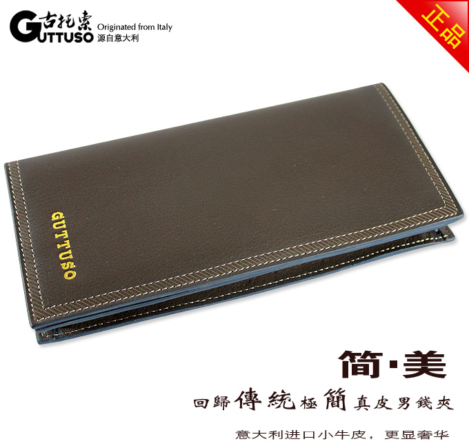 古托索时尚正品牛皮钱包卡套 长款钱包长 真皮 男式钱包 特价男包 G-8110A-第4张图