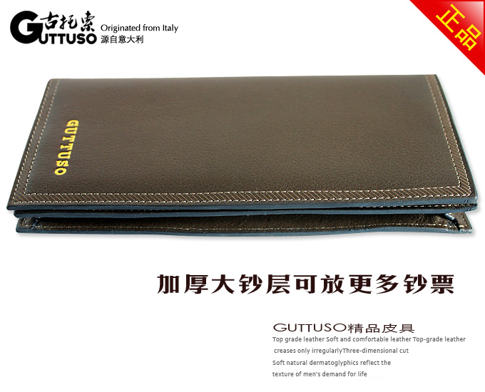 古托索时尚正品牛皮钱包卡套 长款钱包长 真皮 男式钱包 特价男包 G-8110A-第5张图