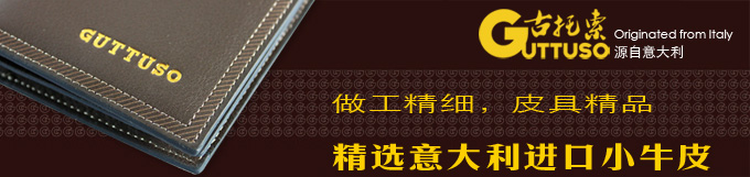 古托索时尚正品牛皮钱包卡套 长款钱包长 真皮 男式钱包 特价男包 G-8110A-第6张图