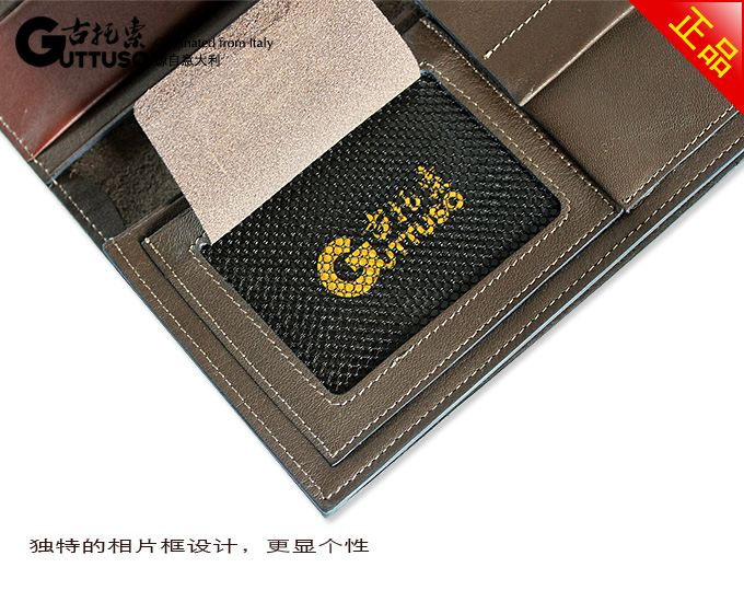 古托索时尚正品牛皮钱包卡套 长款钱包长 真皮 男式钱包 特价男包 G-8110A-第9张图