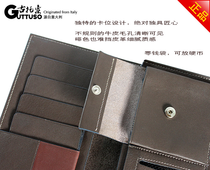 古托索时尚正品牛皮钱包卡套 长款钱包长 真皮 男式钱包 特价男包 G-8110A-第10张图