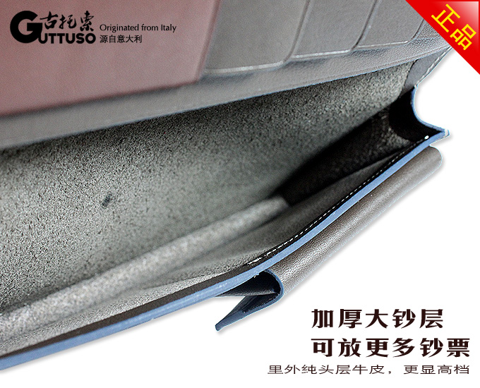 古托索时尚正品牛皮钱包卡套 长款钱包长 真皮 男式钱包 特价男包 G-8110A-第12张图