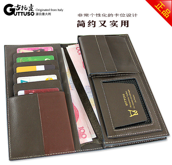 古托索时尚正品牛皮钱包卡套 长款钱包长 真皮 男式钱包 特价男包 G-8110A-第16张图