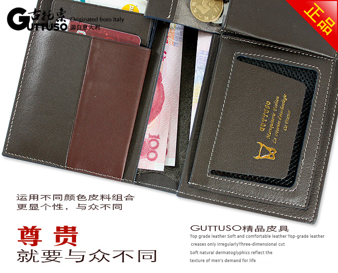 古托索时尚正品牛皮钱包卡套 长款钱包长 真皮 男式钱包 特价男包 G-8110A-第18张图