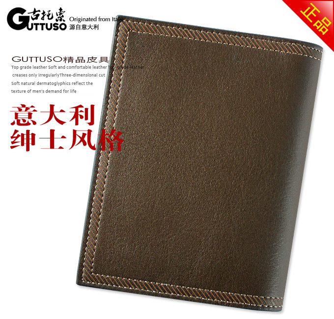 古托索时尚新款正品牛皮钱包男短款钱包卡套 男包男式 真皮 韩版 G-8110B-第3张图