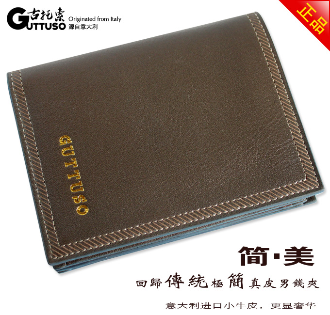 古托索时尚新款正品牛皮钱包男短款钱包卡套 男包男式 真皮 韩版 G-8110B-第4张图