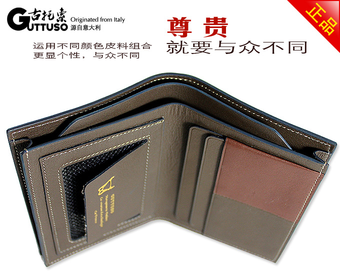 古托索时尚新款正品牛皮钱包男短款钱包卡套 男包男式 真皮 韩版 G-8110B-第7张图