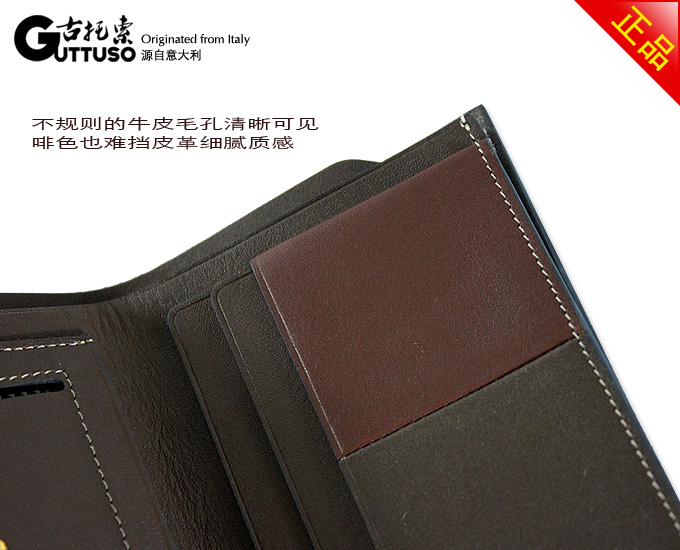 古托索时尚新款正品牛皮钱包男短款钱包卡套 男包男式 真皮 韩版 G-8110B-第8张图