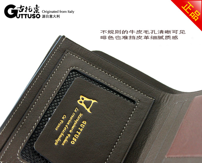 古托索时尚新款正品牛皮钱包男短款钱包卡套 男包男式 真皮 韩版 G-8110B-第9张图