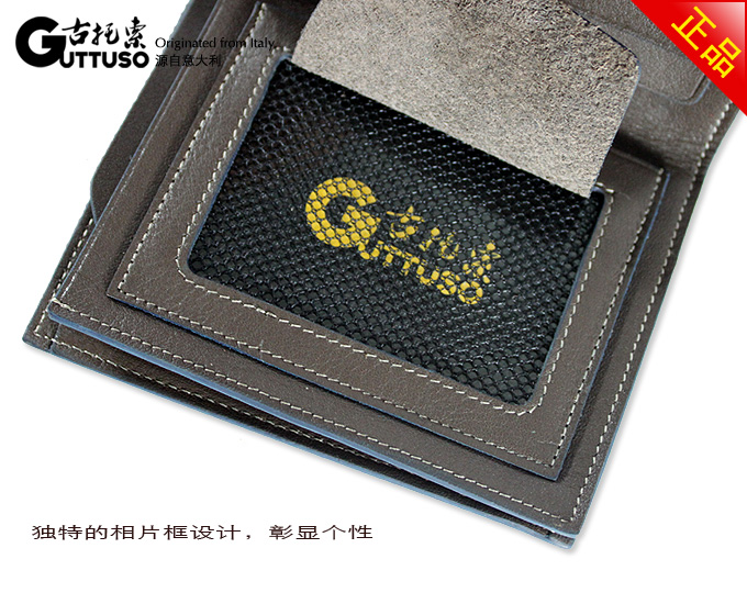 古托索时尚新款正品牛皮钱包男短款钱包卡套 男包男式 真皮 韩版 G-8110B-第10张图