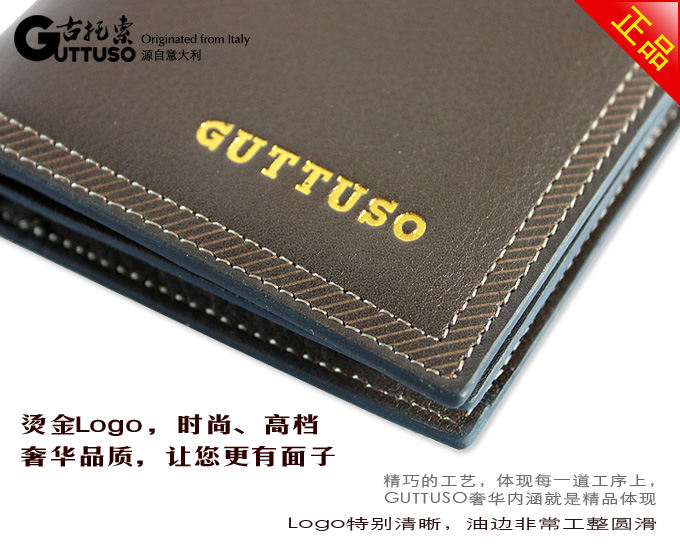 古托索时尚新款正品牛皮钱包男短款钱包卡套 男包男式 真皮 韩版 G-8110B-第13张图
