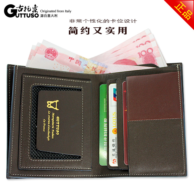 古托索时尚新款正品牛皮钱包男短款钱包卡套 男包男式 真皮 韩版 G-8110B-第15张图