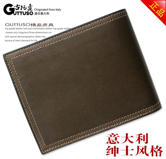 古托索时尚正品新款牛皮钱包卡套 真皮 卡包 男包钱包男 短款皮夹 G-8110C-第3张图